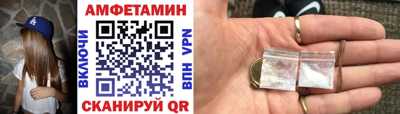 Купить  Родники  АМФЕТАМИН 97% 