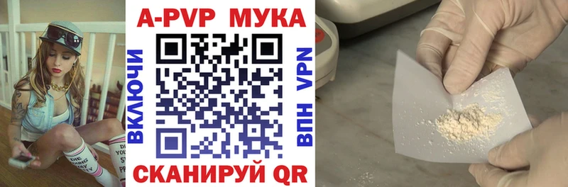 Alpha PVP VHQ  Купить где  Родники 