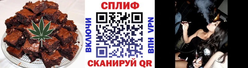 Купить закладки  Родники  Печенье с ТГК конопля 