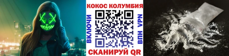 Cocaine Боливия  Купить закладки  Родники 