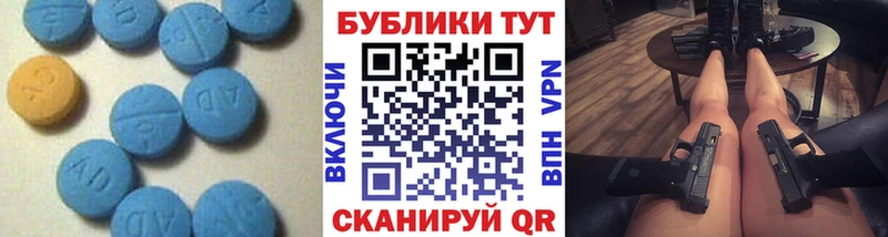Ecstasy Philipp Plein Купить где Родники