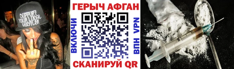 Героин гречка  Купить закладки  Родники 