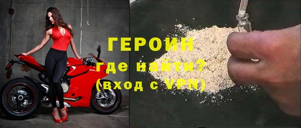 шишки Зеленодольск