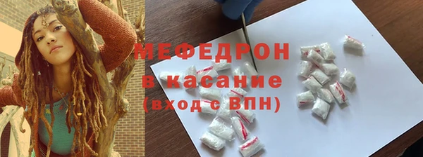 альфа пвп VHQ Зеленокумск