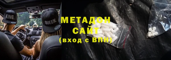 шишки Зеленодольск