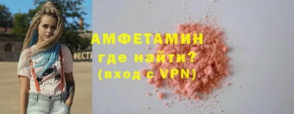 шишки Зеленодольск