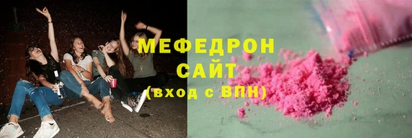 альфа пвп VHQ Зеленокумск