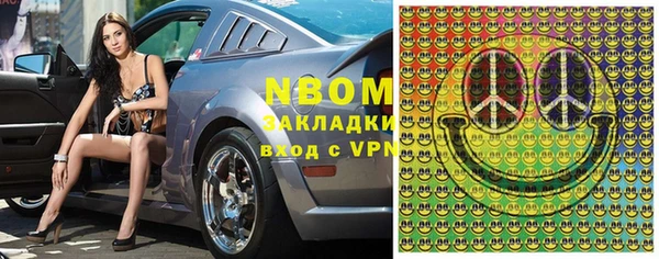 ГАЛЛЮЦИНОГЕННЫЕ ГРИБЫ Заволжск
