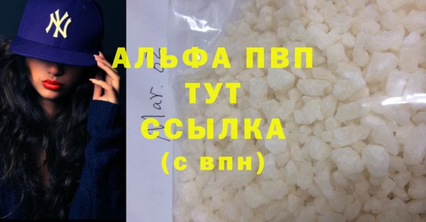 альфа пвп VHQ Зеленокумск