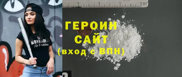 альфа пвп VHQ Зеленокумск