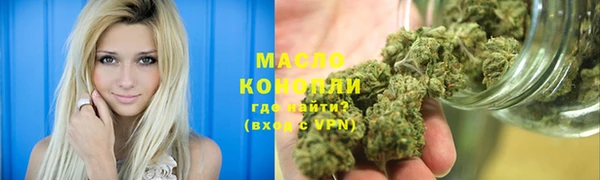 мяу мяу кристалл Заводоуковск