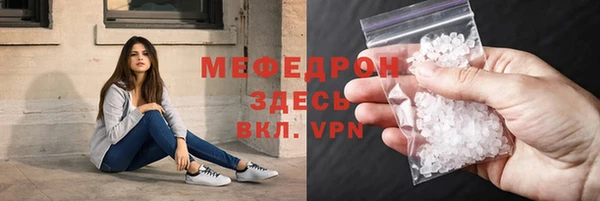 ALPHA-PVP Ельня