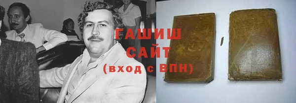 альфа пвп VHQ Зеленокумск
