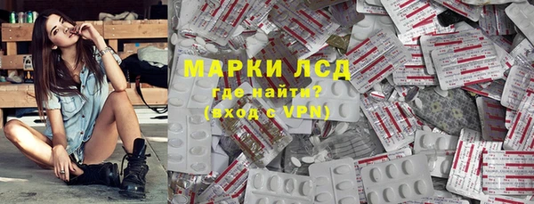 марки lsd Зерноград