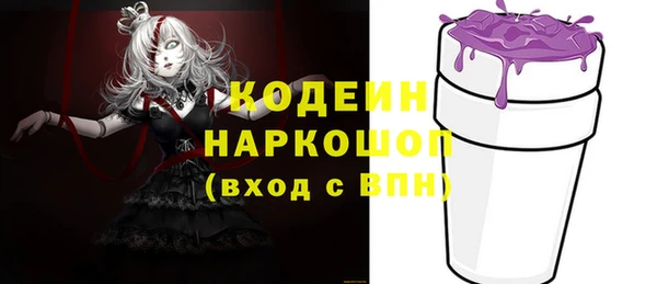альфа пвп VHQ Зеленокумск