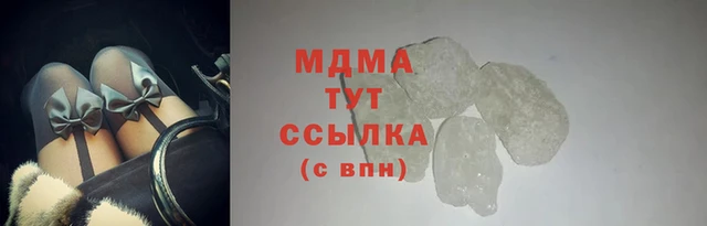 мяу мяу кристалл Заводоуковск
