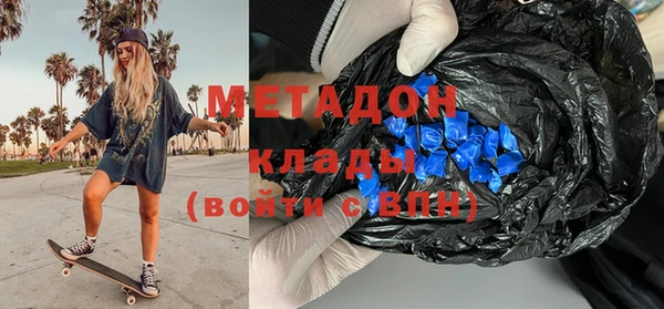ГАЛЛЮЦИНОГЕННЫЕ ГРИБЫ Заволжск