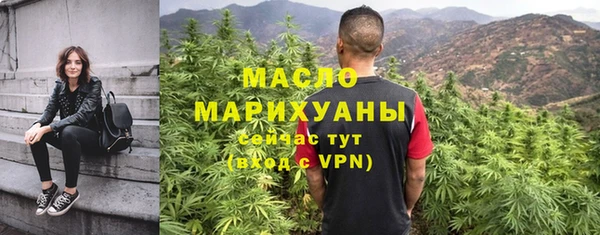 мяу мяу кристалл Заводоуковск