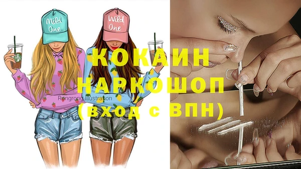 mix Заволжье