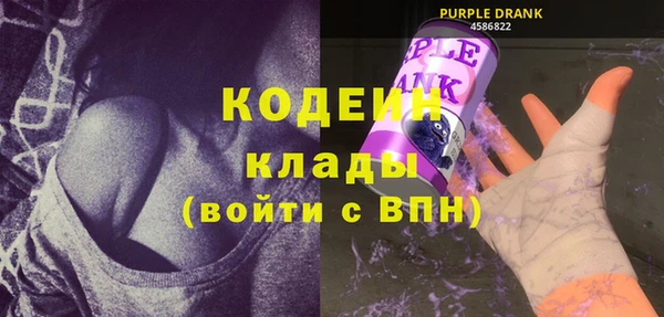 мяу мяу кристалл Заводоуковск