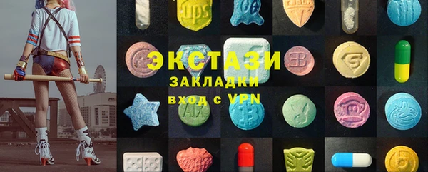 мяу мяу кристалл Заводоуковск