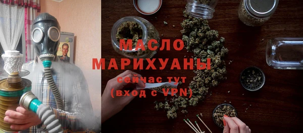 ГАЛЛЮЦИНОГЕННЫЕ ГРИБЫ Заволжск