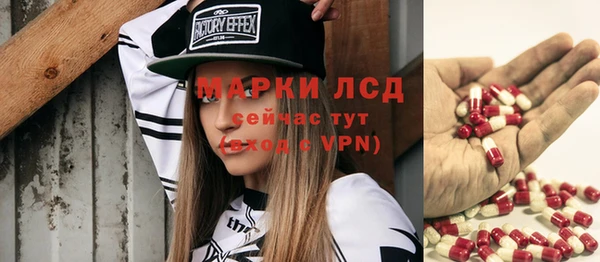 мяу мяу кристалл Заводоуковск