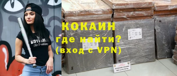 мяу мяу кристалл Заводоуковск