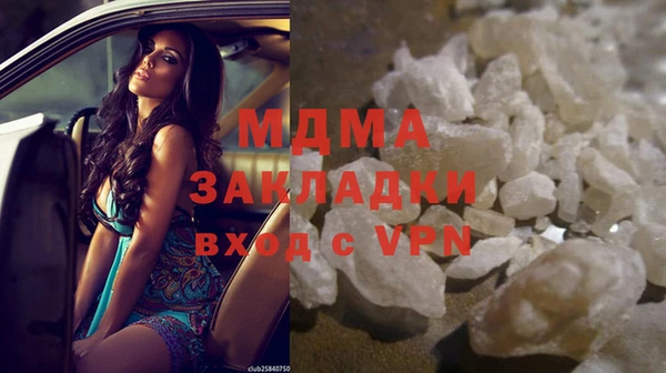 ГАЛЛЮЦИНОГЕННЫЕ ГРИБЫ Заволжск