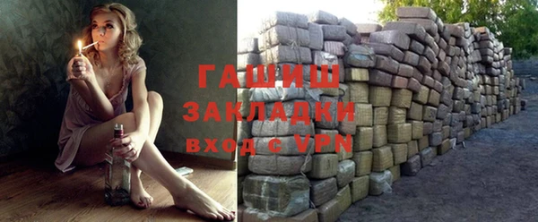 мяу мяу кристалл Заводоуковск