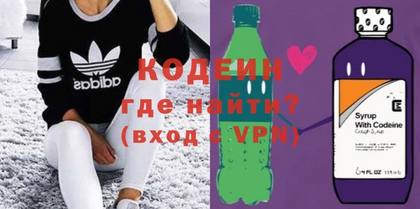 ГАЛЛЮЦИНОГЕННЫЕ ГРИБЫ Заволжск