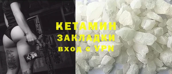 мяу мяу кристалл Заводоуковск