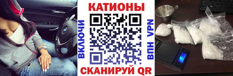 Купить закладки  Родники  МЕФ 4 MMC 